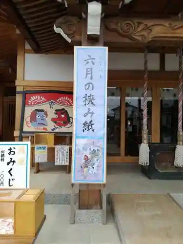 武蔵第六天神社のその他建物