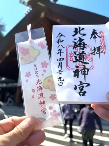 北海道神宮の{uncategorized: "未分類", other: "その他", undefined: "問題あり", building: "その他建物", grave: "お墓", sacred_gate: "鳥居", guardian: "狛犬", statue: "像", buddha: "仏像", history: "歴史", nature: "自然", garden: "庭園", animal: "動物", pagoda: "塔", temizu: "手水舎", mountain_gate: "山門・神門", sanctuary: "本殿・本堂", subordinate: "末社・摂社", art: "芸術", scenery: "景色", jizo: "地蔵", ema: "絵馬", goshuin: "御朱印", omikuji: "おみくじ", items: "授与品その他", amulet: "お守り", goshuincho: "御朱印帳", eats: "食事", festival: "お祭り", votive_dance: "神楽", shichigosan: "七五三参", wedding: "結婚式", experience: "体験その他", initially: "初詣", around: "周辺", anti_infection: "感染症対策"}