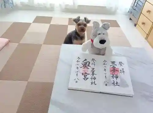 三峯神社(埼玉県)