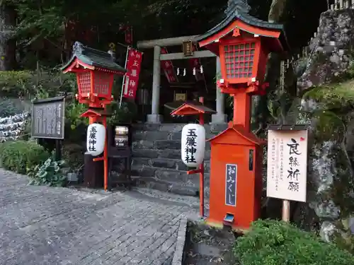 玉簾神社の鳥居