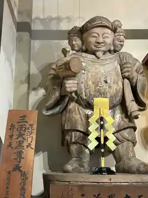 伊勢の国 四天王寺(三重県)