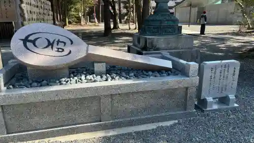 多賀大社の{uncategorized: "未分類", other: "その他", undefined: "問題あり", building: "その他建物", grave: "お墓", sacred_gate: "鳥居", guardian: "狛犬", statue: "像", buddha: "仏像", history: "歴史", nature: "自然", garden: "庭園", animal: "動物", pagoda: "塔", temizu: "手水舎", mountain_gate: "山門・神門", sanctuary: "本殿・本堂", subordinate: "末社・摂社", art: "芸術", scenery: "景色", jizo: "地蔵", ema: "絵馬", goshuin: "御朱印", omikuji: "おみくじ", items: "授与品その他", amulet: "お守り", goshuincho: "御朱印帳", eats: "食事", festival: "お祭り", votive_dance: "神楽", shichigosan: "七五三参", wedding: "結婚式", experience: "体験その他", initially: "初詣", around: "周辺", anti_infection: "感染症対策"}