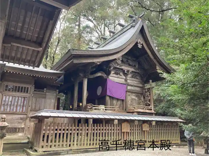 高千穂神社(宮崎県)