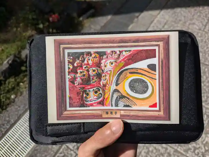 勝尾寺(大阪府)