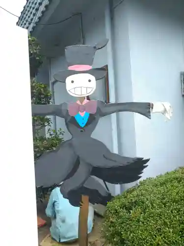 由加神社（和気由加神社）の周辺