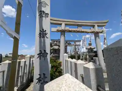 熱田社（福屋）の{uncategorized: "未分類", other: "その他", undefined: "問題あり", building: "その他建物", grave: "お墓", sacred_gate: "鳥居", guardian: "狛犬", statue: "像", buddha: "仏像", history: "歴史", nature: "自然", garden: "庭園", animal: "動物", pagoda: "塔", temizu: "手水舎", mountain_gate: "山門・神門", sanctuary: "本殿・本堂", subordinate: "末社・摂社", art: "芸術", scenery: "景色", jizo: "地蔵", ema: "絵馬", goshuin: "御朱印", omikuji: "おみくじ", items: "授与品その他", amulet: "お守り", goshuincho: "御朱印帳", eats: "食事", festival: "お祭り", votive_dance: "神楽", shichigosan: "七五三参", wedding: "結婚式", experience: "体験その他", initially: "初詣", around: "周辺", anti_infection: "感染症対策"}
