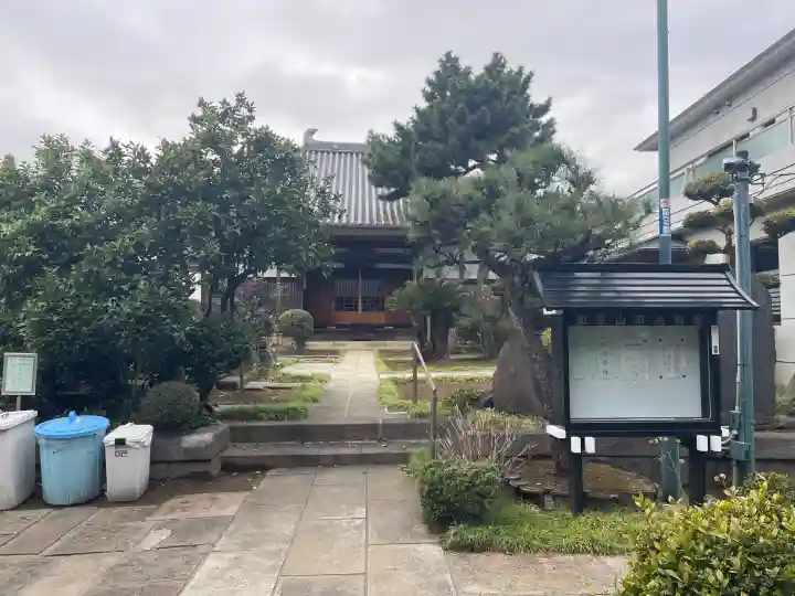 亮朝院の{uncategorized: "未分類", other: "その他", undefined: "問題あり", building: "その他建物", grave: "お墓", sacred_gate: "鳥居", guardian: "狛犬", statue: "像", buddha: "仏像", history: "歴史", nature: "自然", garden: "庭園", animal: "動物", pagoda: "塔", temizu: "手水舎", mountain_gate: "山門・神門", sanctuary: "本殿・本堂", subordinate: "末社・摂社", art: "芸術", scenery: "景色", jizo: "地蔵", ema: "絵馬", goshuin: "御朱印", omikuji: "おみくじ", items: "授与品その他", amulet: "お守り", goshuincho: "御朱印帳", eats: "食事", festival: "お祭り", votive_dance: "神楽", shichigosan: "七五三参", wedding: "結婚式", experience: "体験その他", initially: "初詣", around: "周辺", anti_infection: "感染症対策"}