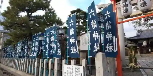 六請神社のその他建物