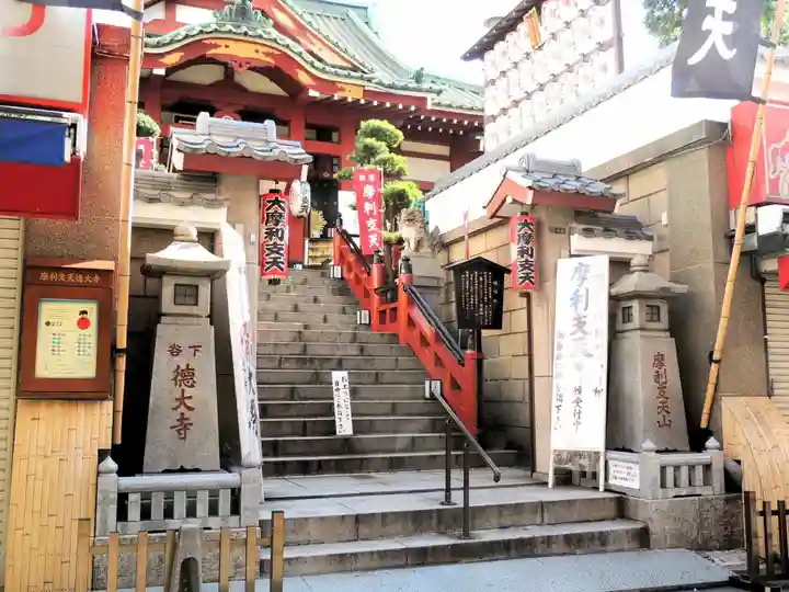 摩利支天 徳大寺(東京都)