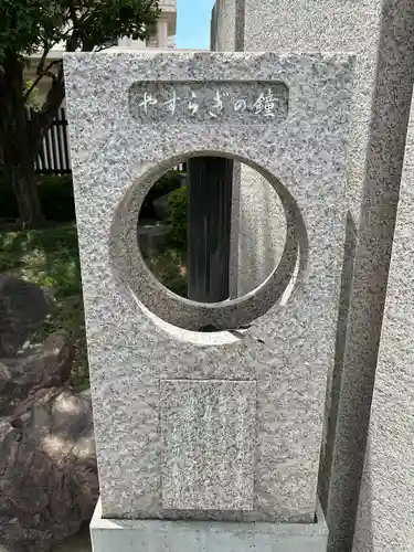 川崎大師（平間寺）のその他建物