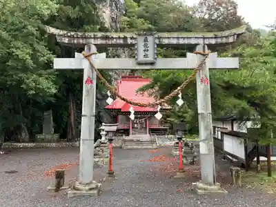 厳竜神社(岩手県)