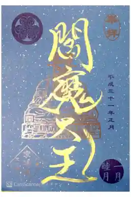 書き置き