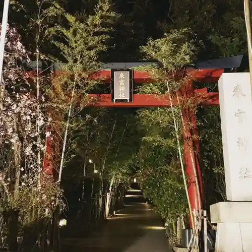 來宮神社の鳥居