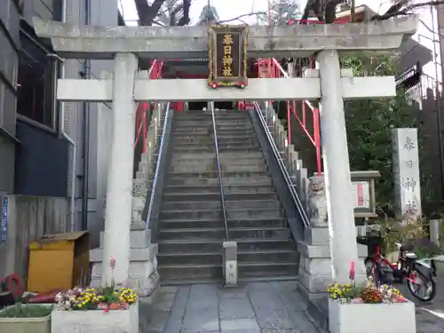 三田春日神社の鳥居