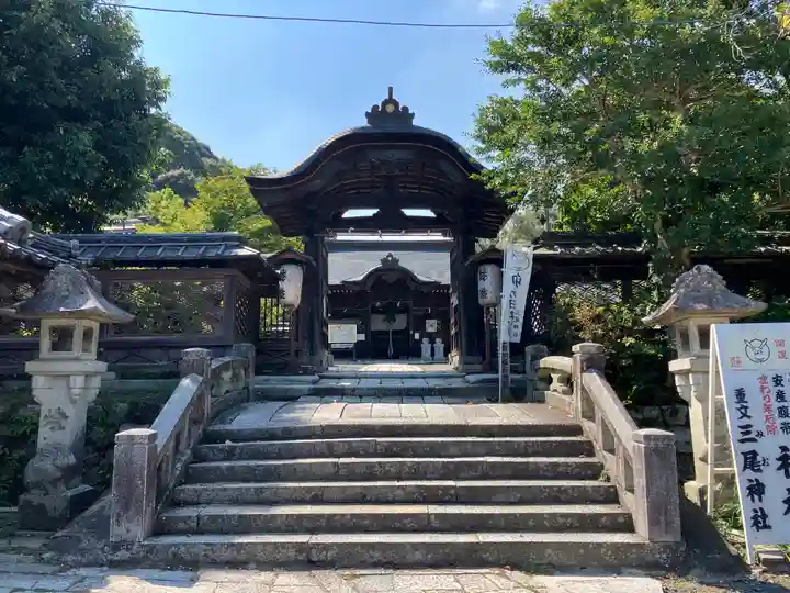 三尾神社(滋賀県)