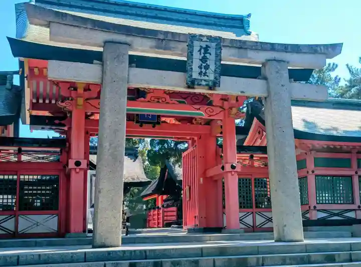住吉大社(大阪府)