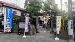 取手八坂神社(茨城県)