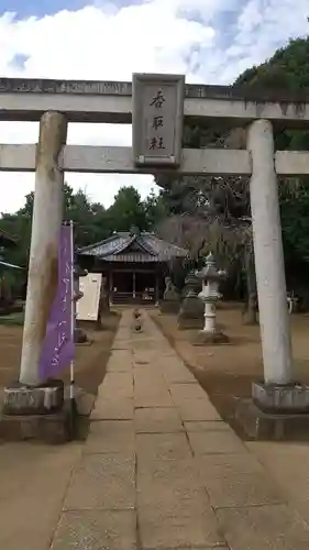 伏木香取神社(茨城県)