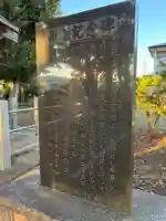 三社大神(千葉県)