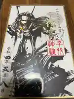 千代神社(滋賀県)