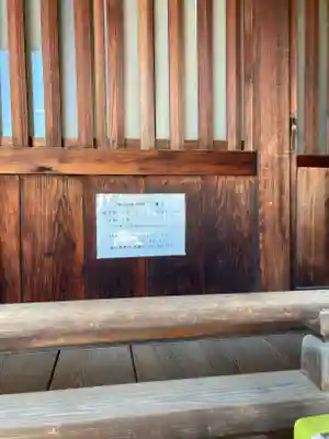 鶴羽根神社(広島県)