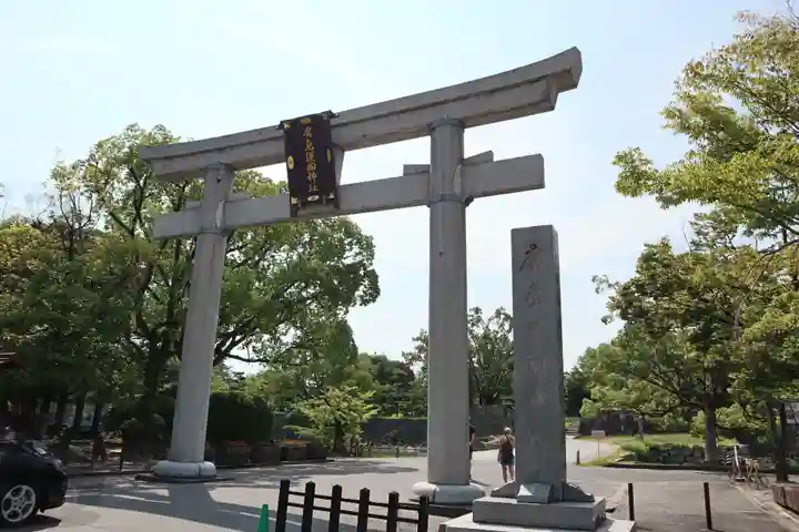 廣島護國神社(広島県)