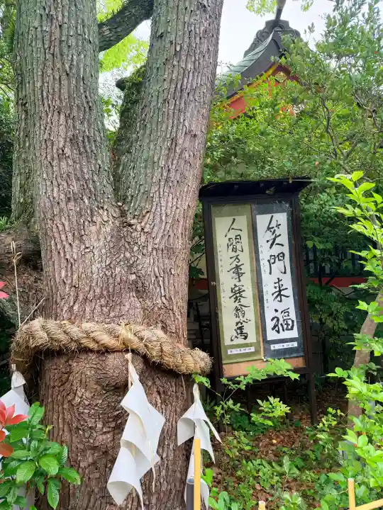 稲爪神社の{uncategorized: "未分類", other: "その他", undefined: "問題あり", building: "その他建物", grave: "お墓", sacred_gate: "鳥居", guardian: "狛犬", statue: "像", buddha: "仏像", history: "歴史", nature: "自然", garden: "庭園", animal: "動物", pagoda: "塔", temizu: "手水舎", mountain_gate: "山門・神門", sanctuary: "本殿・本堂", subordinate: "末社・摂社", art: "芸術", scenery: "景色", jizo: "地蔵", ema: "絵馬", goshuin: "御朱印", omikuji: "おみくじ", items: "授与品その他", amulet: "お守り", goshuincho: "御朱印帳", eats: "食事", festival: "お祭り", votive_dance: "神楽", shichigosan: "七五三参", wedding: "結婚式", experience: "体験その他", initially: "初詣", around: "周辺", anti_infection: "感染症対策"}