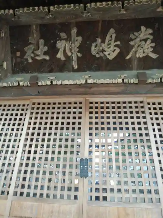 厳島神社の本殿・本堂