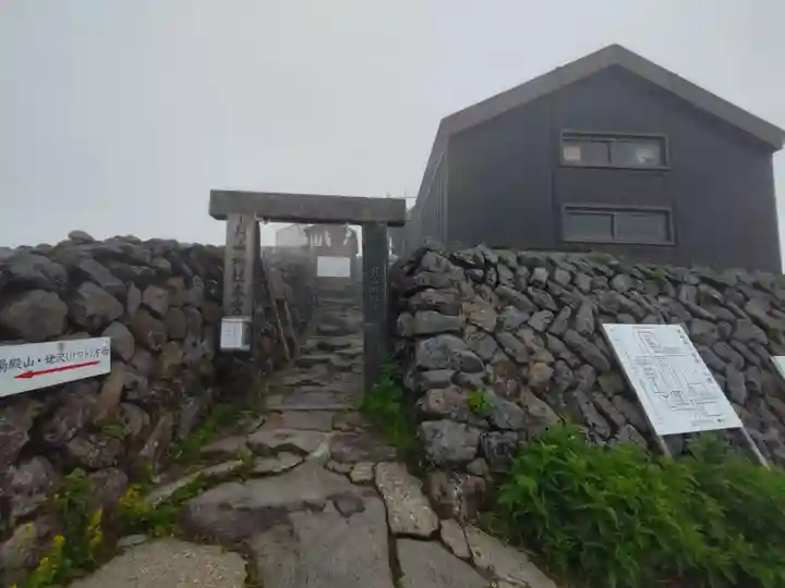 月山神社本宮のその他建物