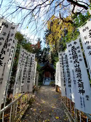 開成山大神宮の末社