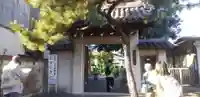 明王寺密蔵院の山門・神門