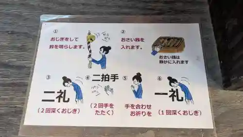 十勝輓馬神社の本殿・本堂