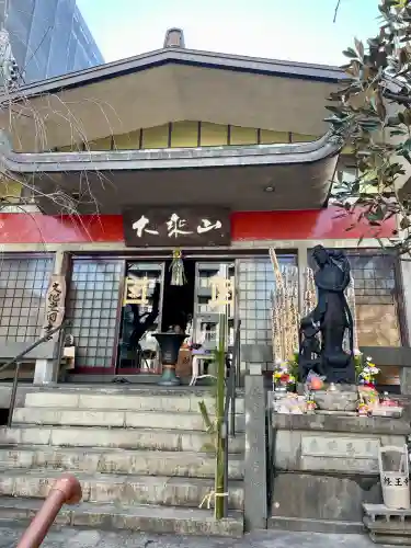 経王寺の{uncategorized: "未分類", other: "その他", undefined: "問題あり", building: "その他建物", grave: "お墓", sacred_gate: "鳥居", guardian: "狛犬", statue: "像", buddha: "仏像", history: "歴史", nature: "自然", garden: "庭園", animal: "動物", pagoda: "塔", temizu: "手水舎", mountain_gate: "山門・神門", sanctuary: "本殿・本堂", subordinate: "末社・摂社", art: "芸術", scenery: "景色", jizo: "地蔵", ema: "絵馬", goshuin: "御朱印", omikuji: "おみくじ", items: "授与品その他", amulet: "お守り", goshuincho: "御朱印帳", eats: "食事", festival: "お祭り", votive_dance: "神楽", shichigosan: "七五三参", wedding: "結婚式", experience: "体験その他", initially: "初詣", around: "周辺", anti_infection: "感染症対策"}