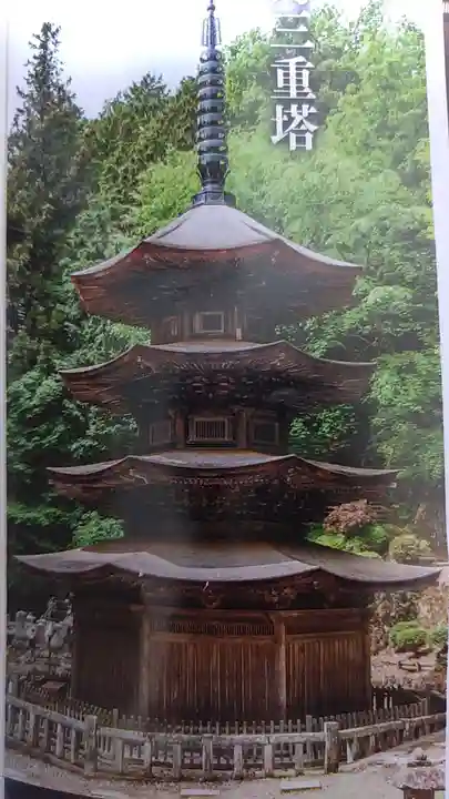 安楽寺(長野県)