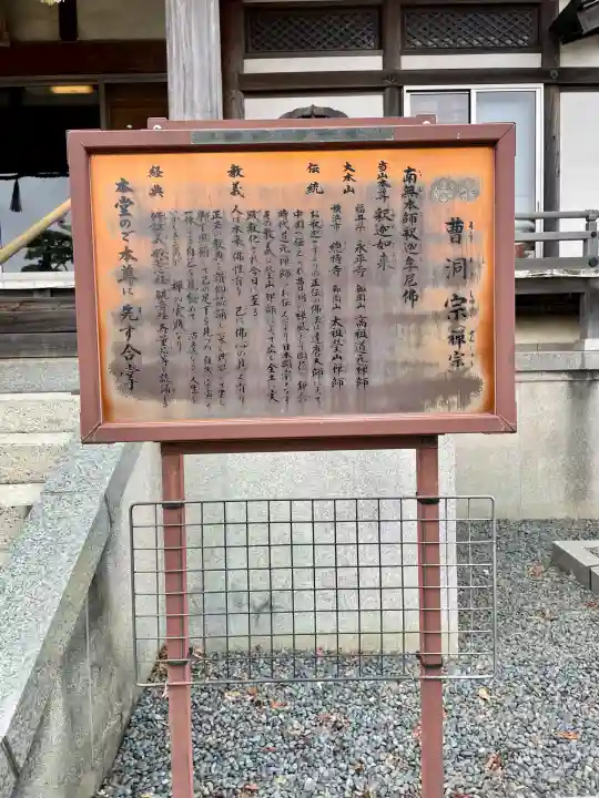 興全寺の{uncategorized: "未分類", other: "その他", undefined: "問題あり", building: "その他建物", grave: "お墓", sacred_gate: "鳥居", guardian: "狛犬", statue: "像", buddha: "仏像", history: "歴史", nature: "自然", garden: "庭園", animal: "動物", pagoda: "塔", temizu: "手水舎", mountain_gate: "山門・神門", sanctuary: "本殿・本堂", subordinate: "末社・摂社", art: "芸術", scenery: "景色", jizo: "地蔵", ema: "絵馬", goshuin: "御朱印", omikuji: "おみくじ", items: "授与品その他", amulet: "お守り", goshuincho: "御朱印帳", eats: "食事", festival: "お祭り", votive_dance: "神楽", shichigosan: "七五三参", wedding: "結婚式", experience: "体験その他", initially: "初詣", around: "周辺", anti_infection: "感染症対策"}