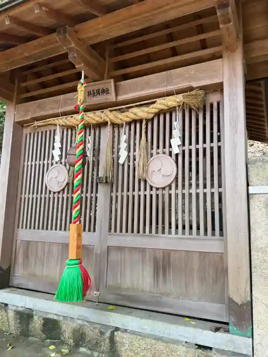 叡福寺の{uncategorized: "未分類", other: "その他", undefined: "問題あり", building: "その他建物", grave: "お墓", sacred_gate: "鳥居", guardian: "狛犬", statue: "像", buddha: "仏像", history: "歴史", nature: "自然", garden: "庭園", animal: "動物", pagoda: "塔", temizu: "手水舎", mountain_gate: "山門・神門", sanctuary: "本殿・本堂", subordinate: "末社・摂社", art: "芸術", scenery: "景色", jizo: "地蔵", ema: "絵馬", goshuin: "御朱印", omikuji: "おみくじ", items: "授与品その他", amulet: "お守り", goshuincho: "御朱印帳", eats: "食事", festival: "お祭り", votive_dance: "神楽", shichigosan: "七五三参", wedding: "結婚式", experience: "体験その他", initially: "初詣", around: "周辺", anti_infection: "感染症対策"}