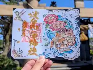 日本唯一香辛料の神 波自加彌神社の御朱印 2025年04月05日(土)〜(2025年05月08日(木) 19時17分02秒投稿)