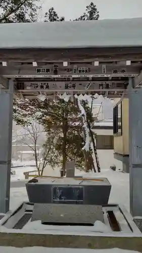 湯澤神社の手水舎