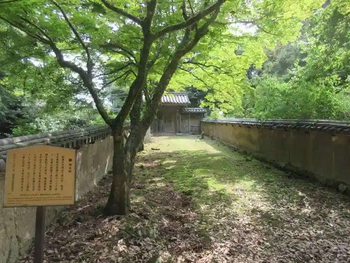 圓教寺のその他建物