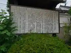 飛鳥坐神社の歴史