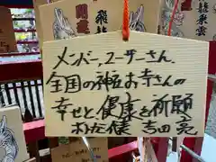 若宮神明社(愛知県)