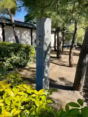 満願寺(東京都)