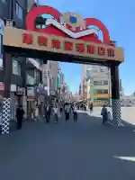 とげぬき地蔵尊 高岩寺の{uncategorized: "未分類", other: "その他", undefined: "問題あり", building: "その他建物", grave: "お墓", sacred_gate: "鳥居", guardian: "狛犬", statue: "像", buddha: "仏像", history: "歴史", nature: "自然", garden: "庭園", animal: "動物", pagoda: "塔", temizu: "手水舎", mountain_gate: "山門・神門", sanctuary: "本殿・本堂", subordinate: "末社・摂社", art: "芸術", scenery: "景色", jizo: "地蔵", ema: "絵馬", goshuin: "御朱印", omikuji: "おみくじ", items: "授与品その他", amulet: "お守り", goshuincho: "御朱印帳", eats: "食事", festival: "お祭り", votive_dance: "神楽", shichigosan: "七五三参", wedding: "結婚式", experience: "体験その他", initially: "初詣", around: "周辺", anti_infection: "感染症対策"}