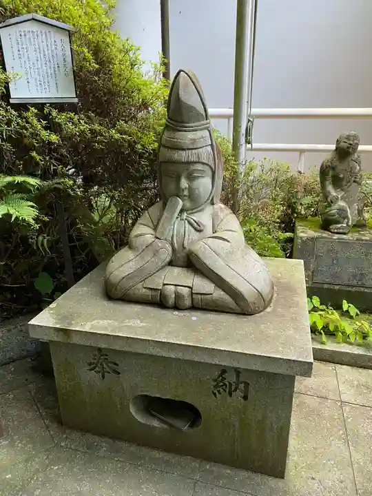 持寳院(多氣山不動尊)(栃木県)