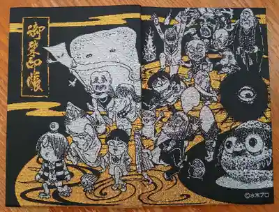 鬼太郎茶屋にて鬼太郎御朱印帳を頂きました。
深大寺の御朱印帳ではないですが、参道のお店ということで😅
16cm×11cmサイズで、2200円也。
表紙は金銀の布製でキラキラしてますよ。