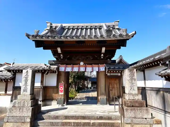長遠寺の山門・神門