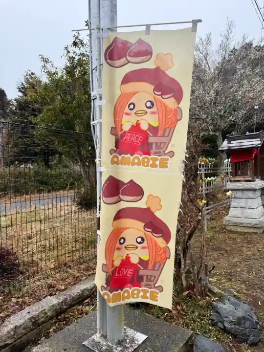 正福寺の{uncategorized: "未分類", other: "その他", undefined: "問題あり", building: "その他建物", grave: "お墓", sacred_gate: "鳥居", guardian: "狛犬", statue: "像", buddha: "仏像", history: "歴史", nature: "自然", garden: "庭園", animal: "動物", pagoda: "塔", temizu: "手水舎", mountain_gate: "山門・神門", sanctuary: "本殿・本堂", subordinate: "末社・摂社", art: "芸術", scenery: "景色", jizo: "地蔵", ema: "絵馬", goshuin: "御朱印", omikuji: "おみくじ", items: "授与品その他", amulet: "お守り", goshuincho: "御朱印帳", eats: "食事", festival: "お祭り", votive_dance: "神楽", shichigosan: "七五三参", wedding: "結婚式", experience: "体験その他", initially: "初詣", around: "周辺", anti_infection: "感染症対策"}