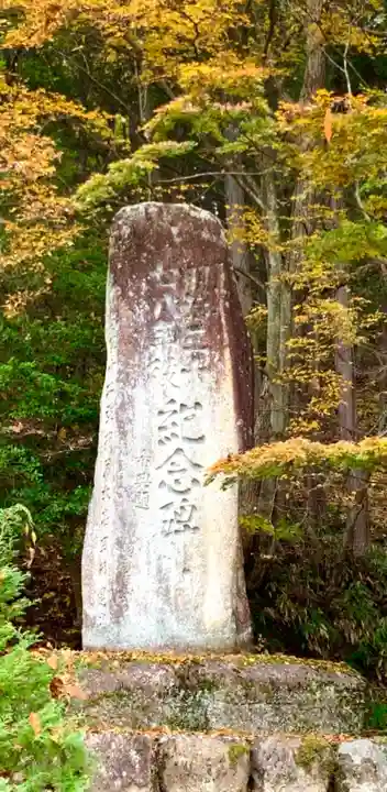 飛騨東照宮のその他建物