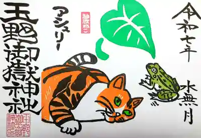 ネコに睨まれたカエル…
アシュリーにロックオンされています🙌