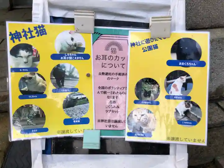 王子神社のその他建物